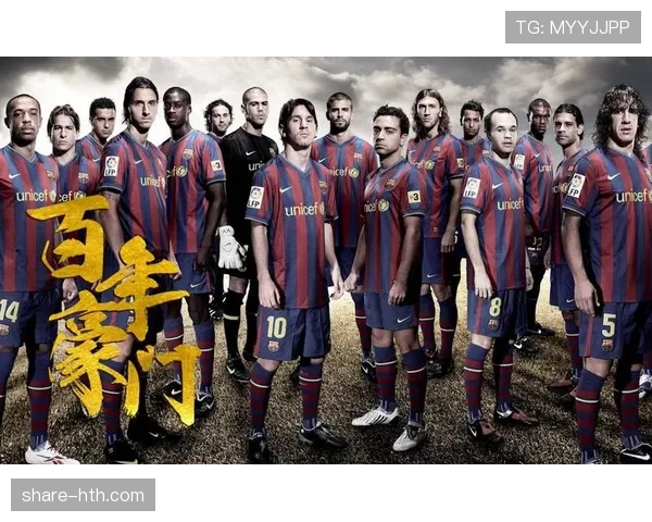 巴萨重拾辉煌！新阵容强势出击，全力冲击本赛季冠军