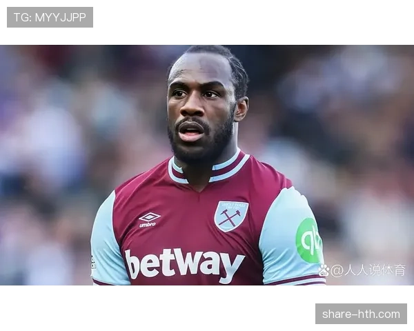 米哈伊尔·安东尼奥持续闪耀英超，助力西汉姆联冲击更高荣誉