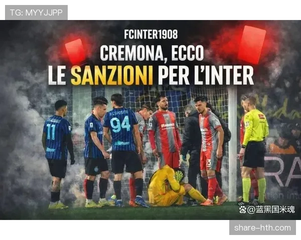 控球稳如常,却压不住场面:国米的隐患藏不住了 控球稳如常,却压不住场面:国米的隐患藏不住了