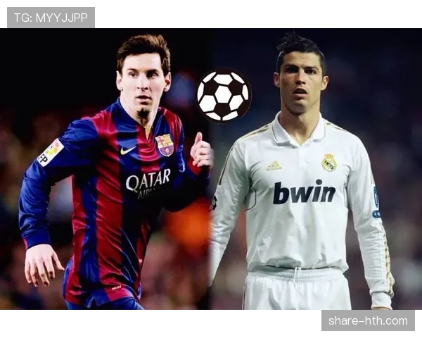 梅西与C罗：终结模式从均衡转向单点爆破