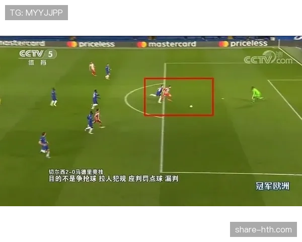 禁区线到底算不算禁区内?规则拆解告诉你判罚关键