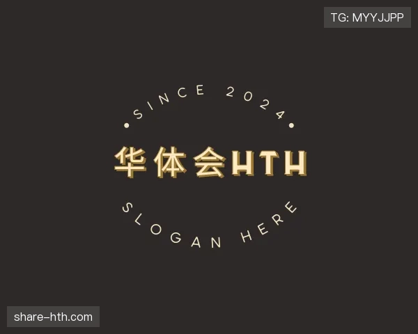 发现华体会官网