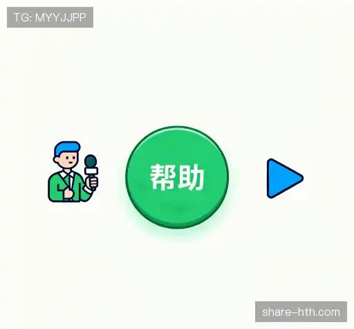 疑问解答径